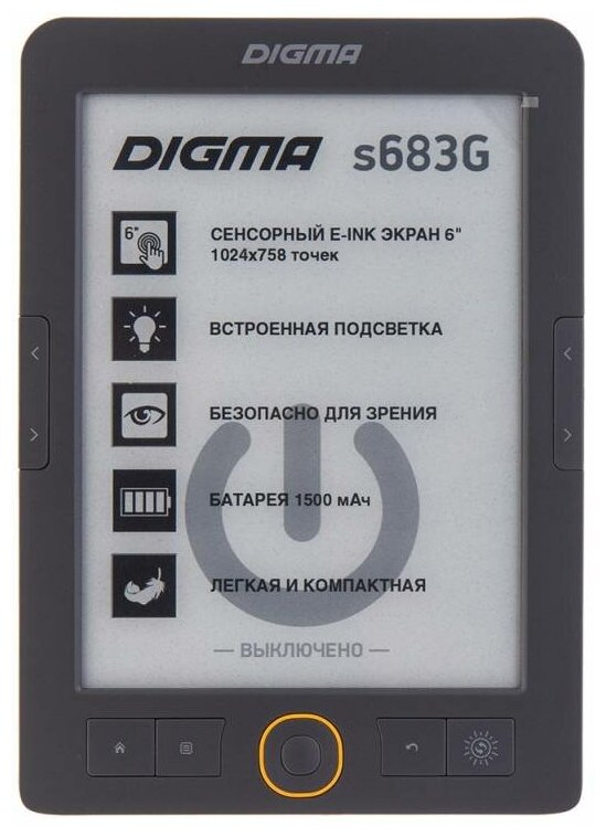 Электронная книга Digma s683G  4 Гб серый