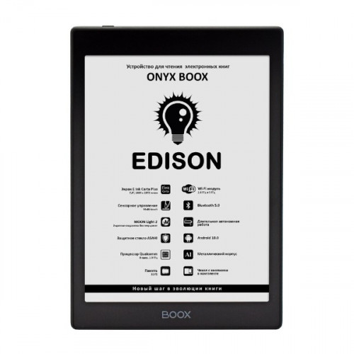 Электронная книга ONYX Boox Edison 1872x1404, E-Ink, 32 ГБ, черный