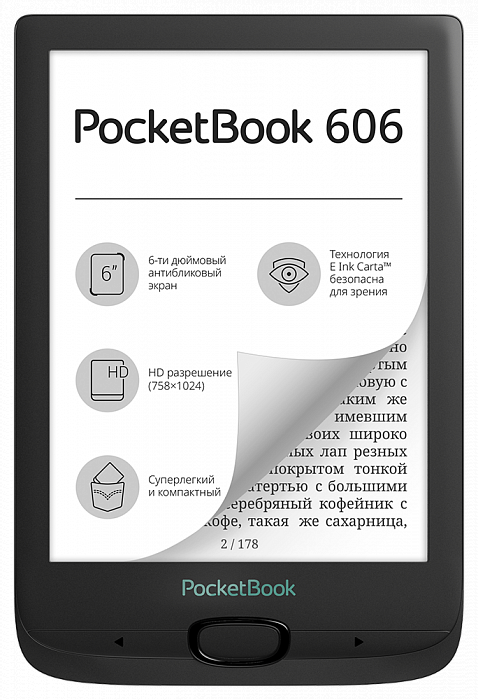 6" Электронная книга PocketBook 606  Basic 4 1024x758, E-Ink, 8 ГБ, черный