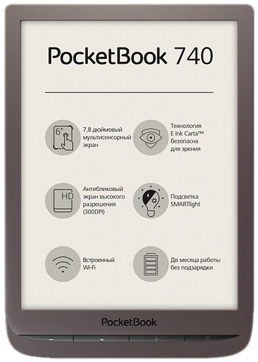 Электронная книга PocketBook 740 InkPad 3 (Dark Brown)