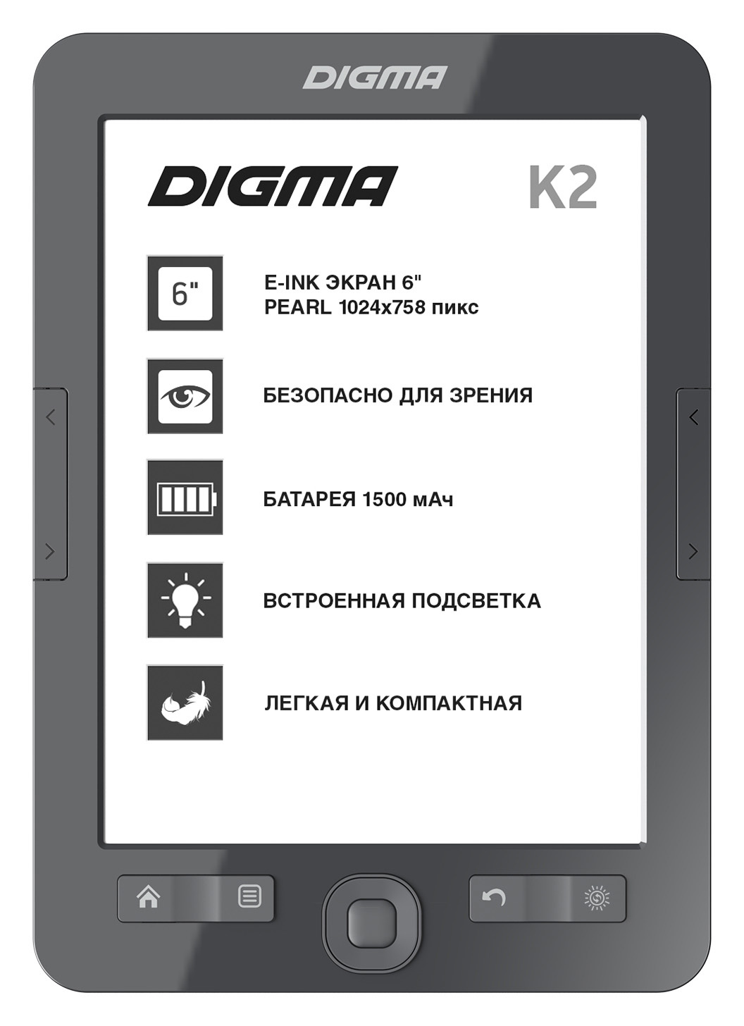 6" Электронная книга Digma K2 1024x758 E-ink , темно-серый